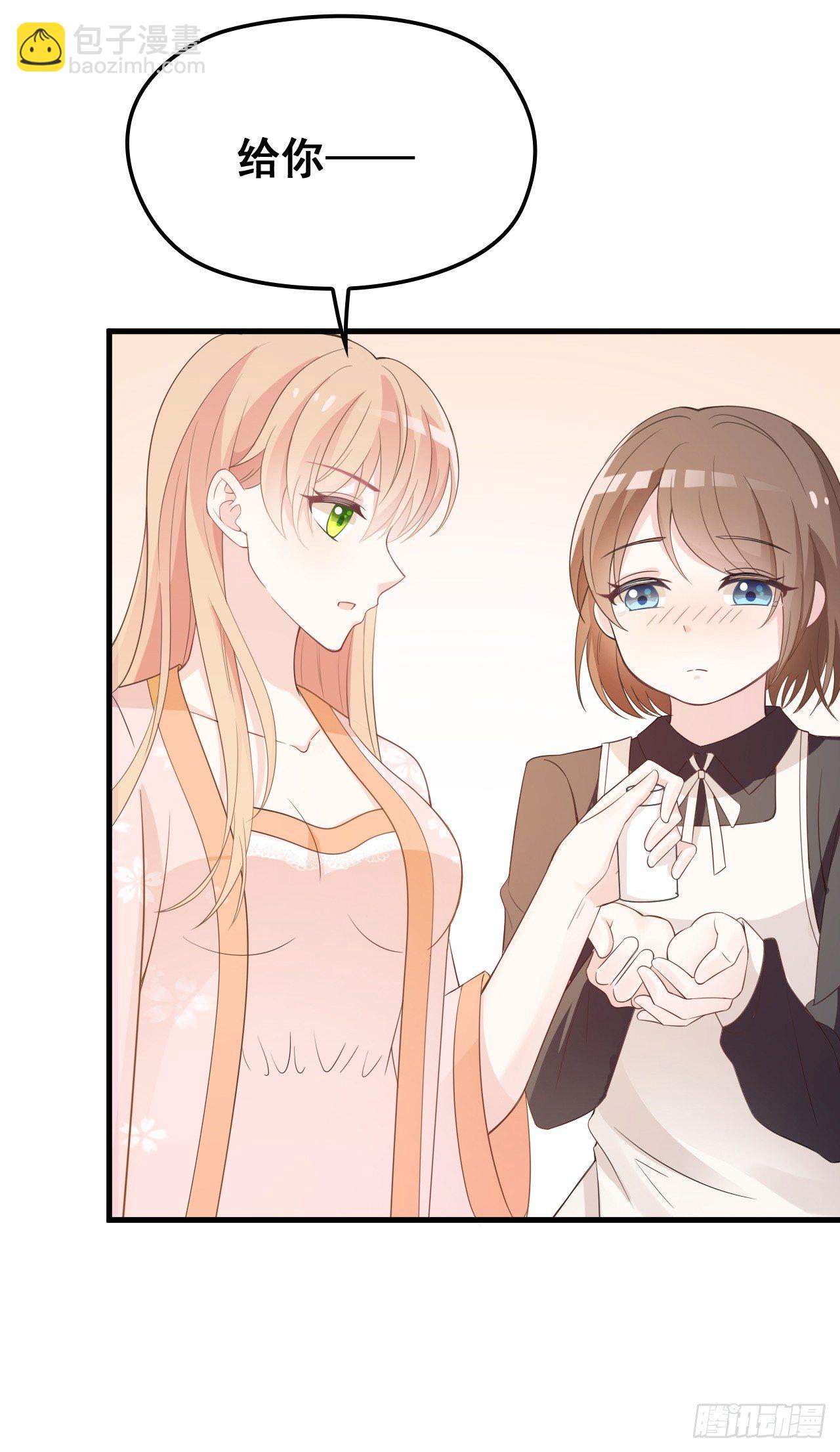 打抱不平(1/2)-第26话