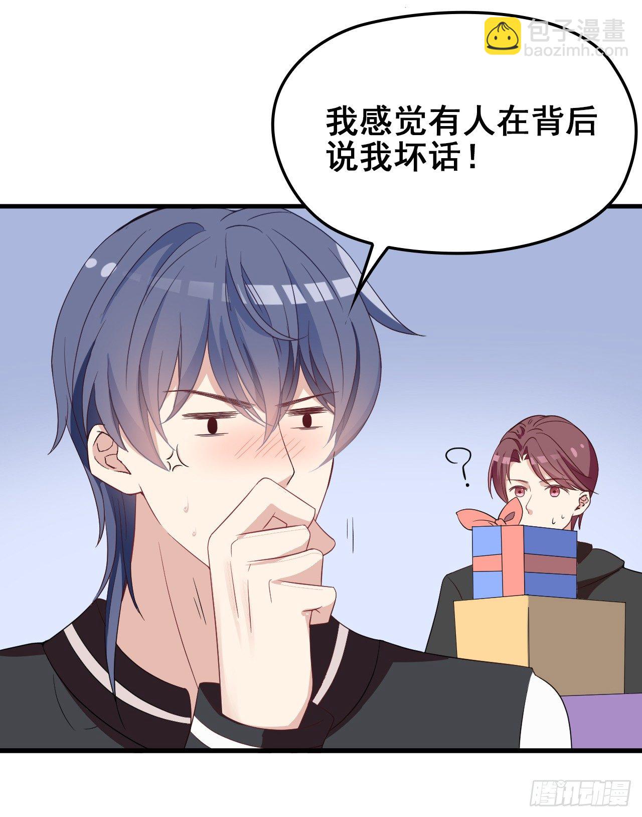 她这样的夫人还能当几天-第28话