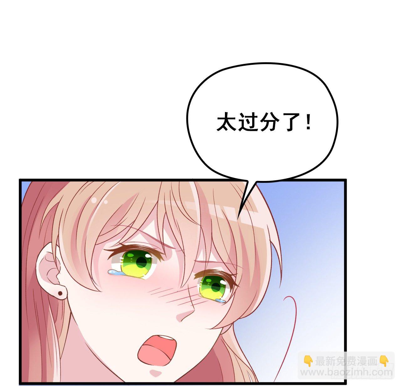 她这样的夫人还能当几天-第28话