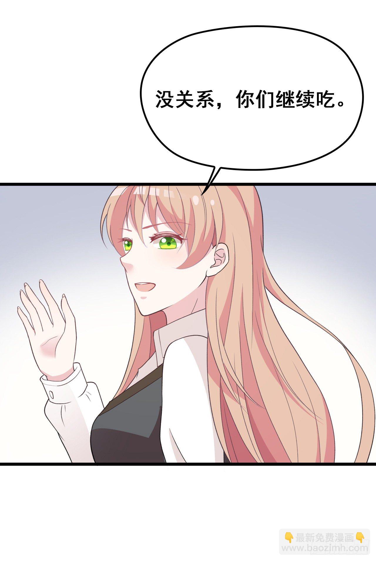 她这样的夫人还能当几天-第28话