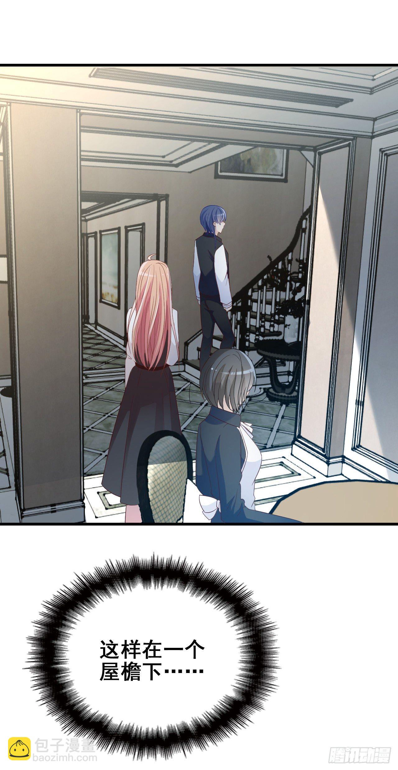 她这样的夫人还能当几天-第28话