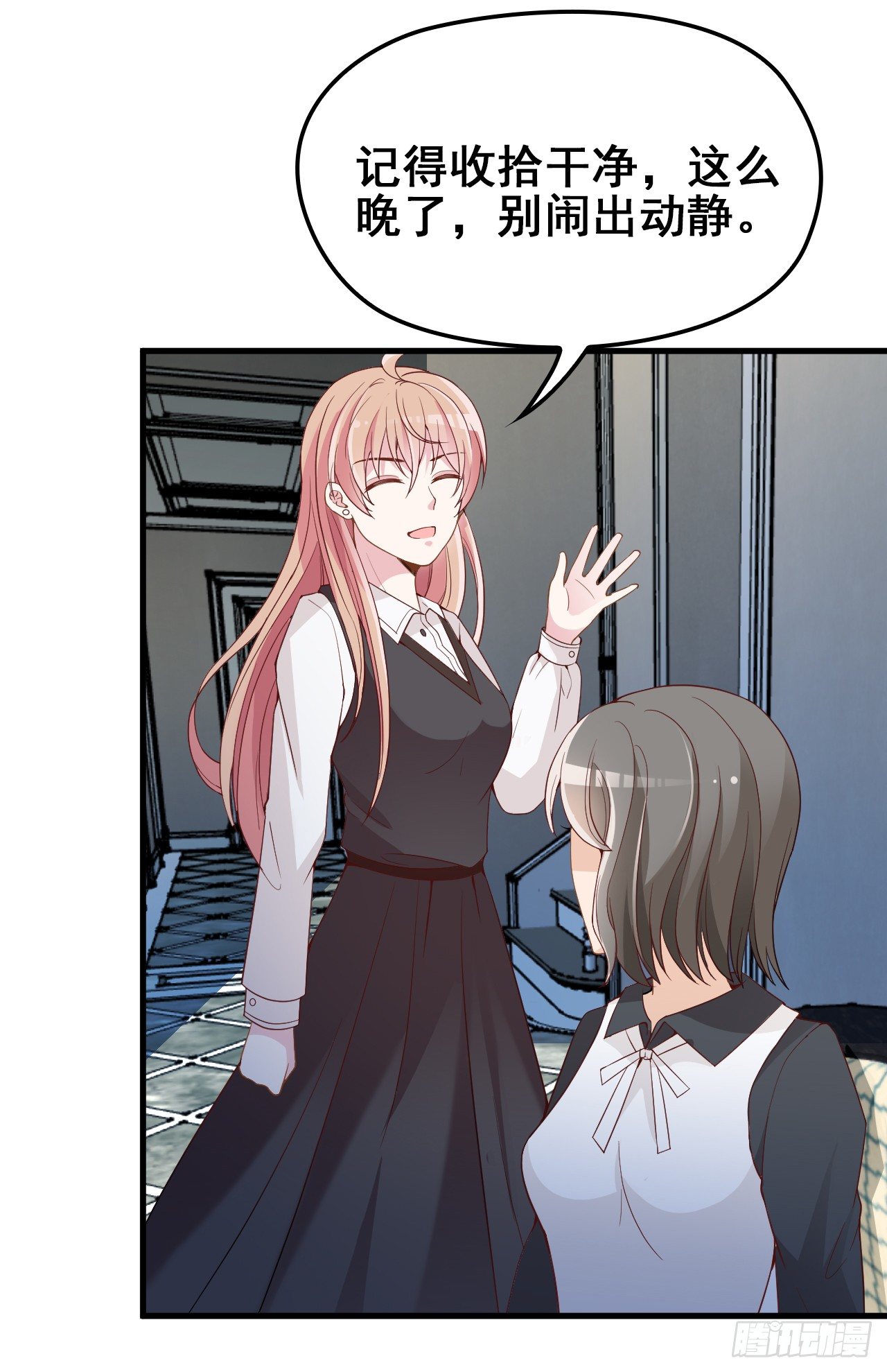 她这样的夫人还能当几天-第28话