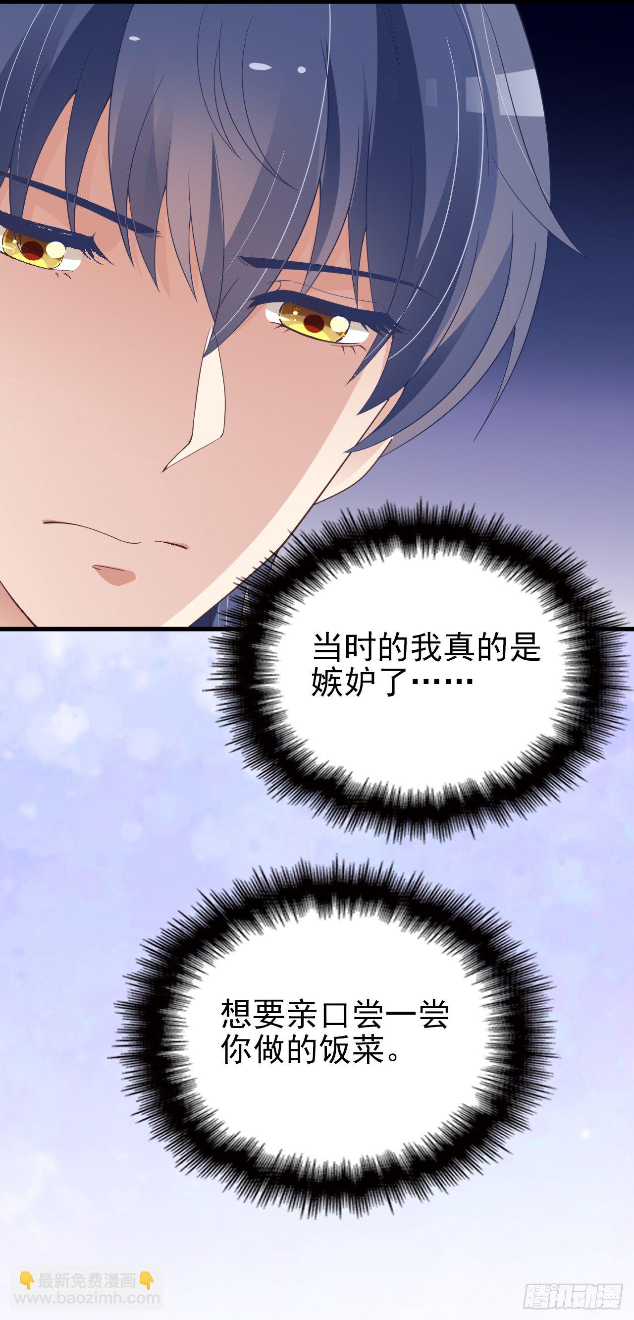 投食沈影帝-第30话