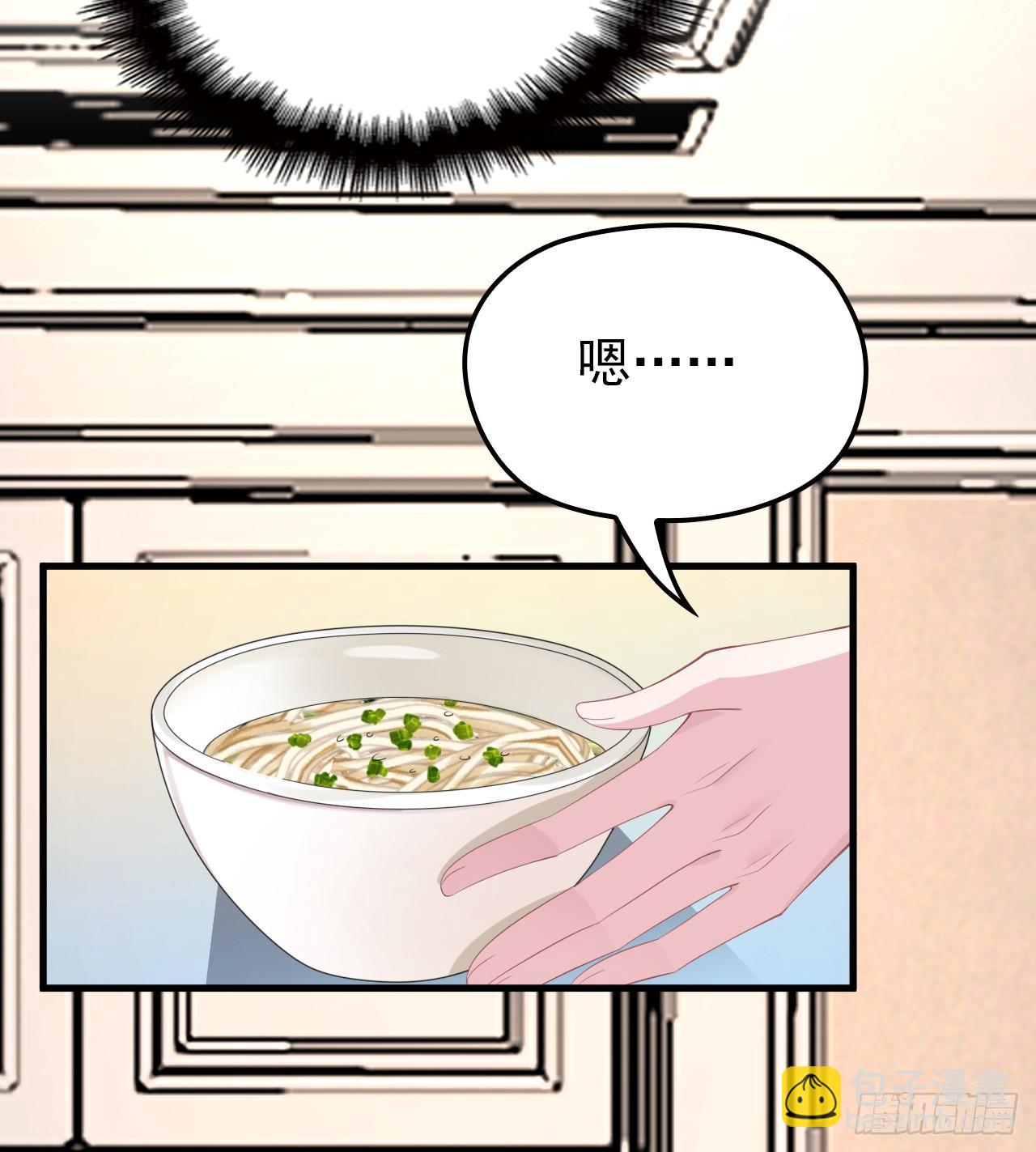 投食沈影帝-第30话