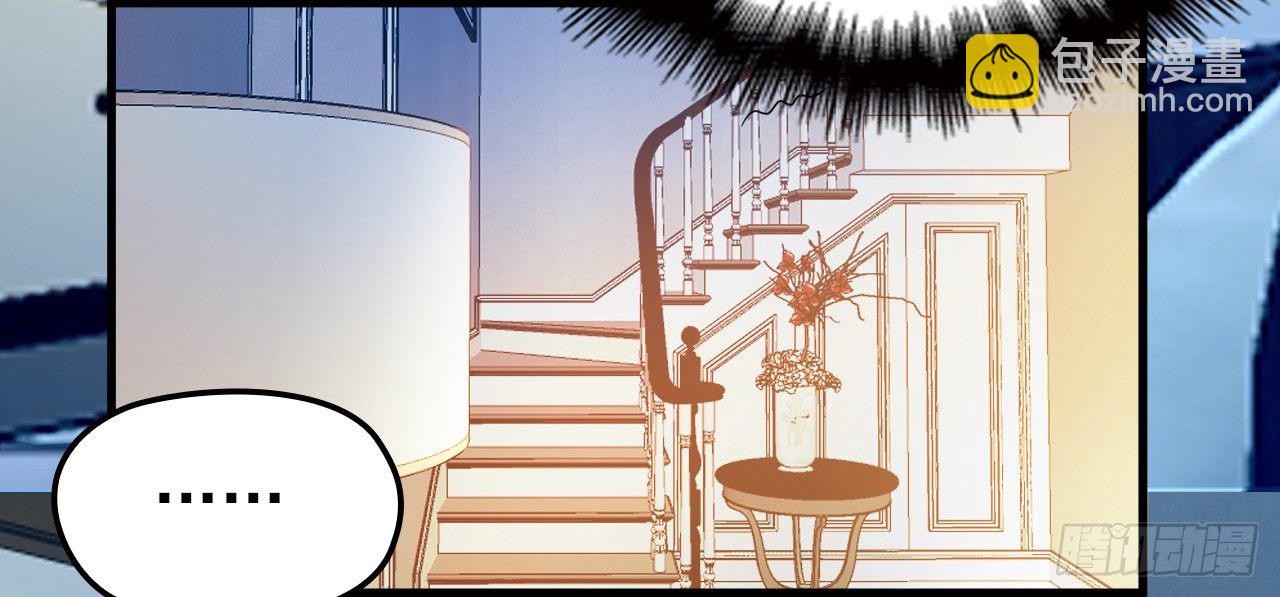 投食沈影帝-第30话