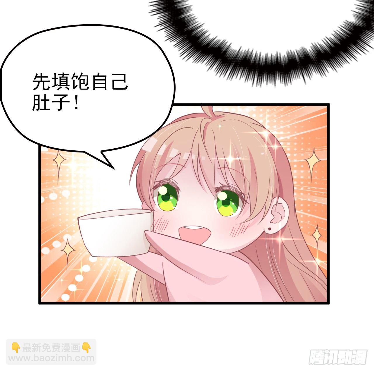 投食沈影帝-第30话