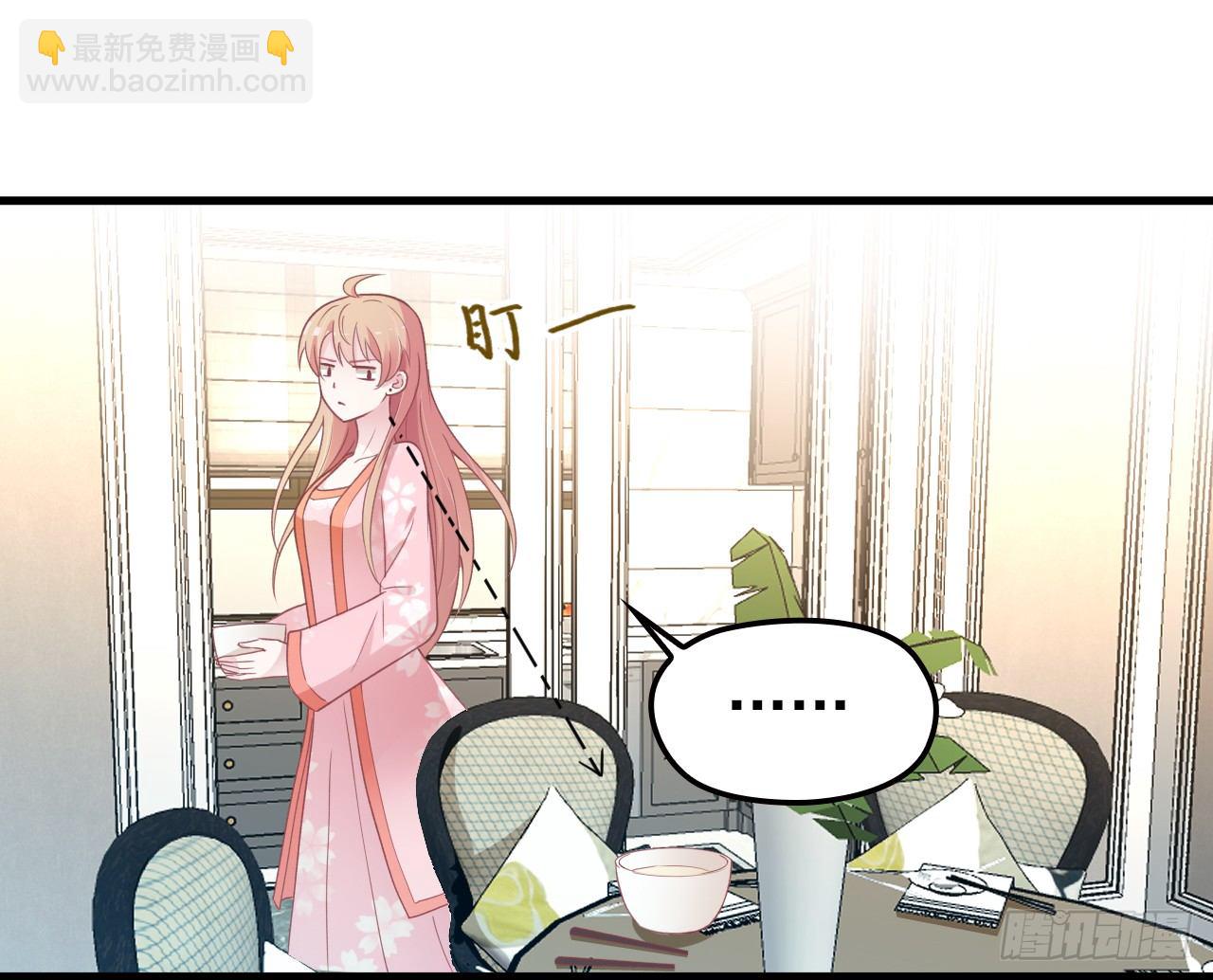 投食沈影帝-第30话