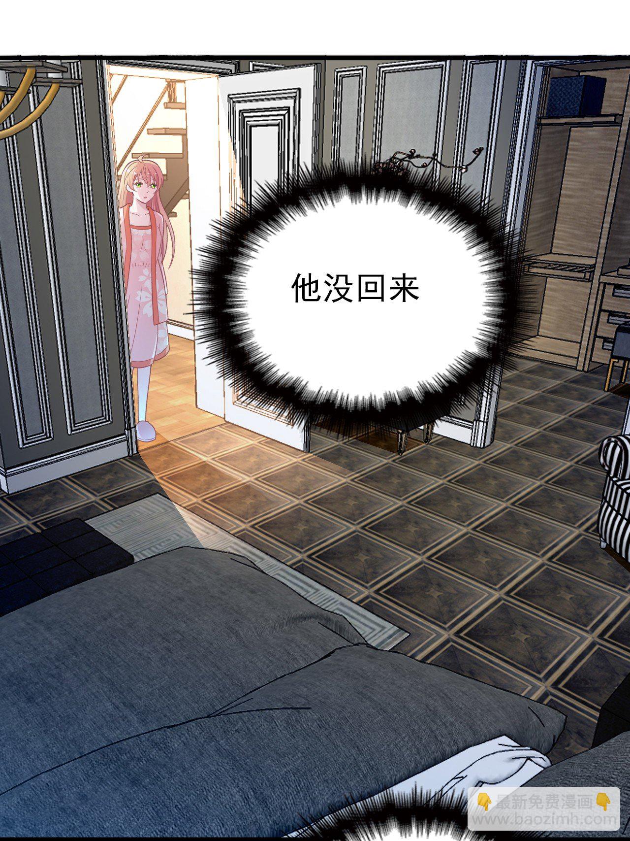 投食沈影帝-第30话