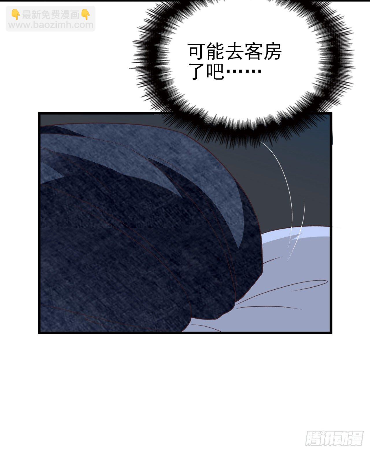 投食沈影帝-第30话