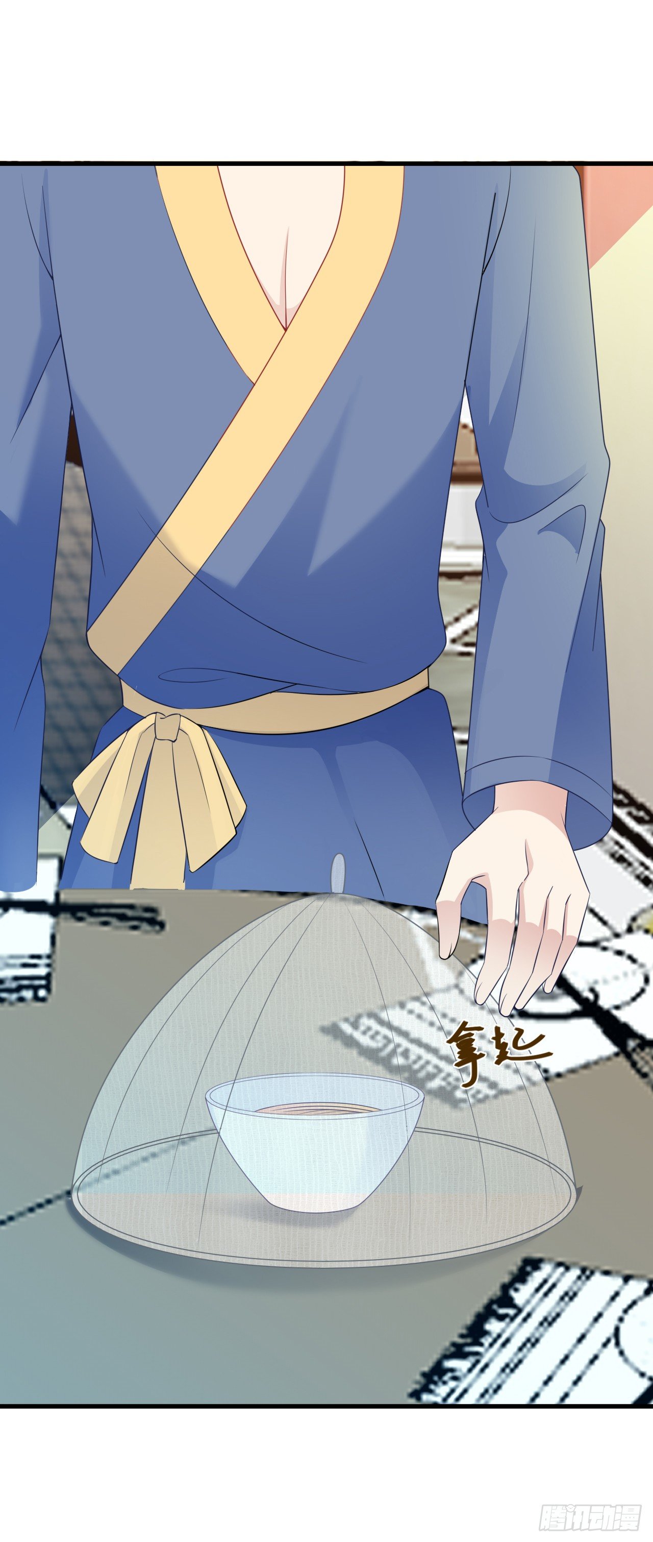 投食沈影帝-第30话