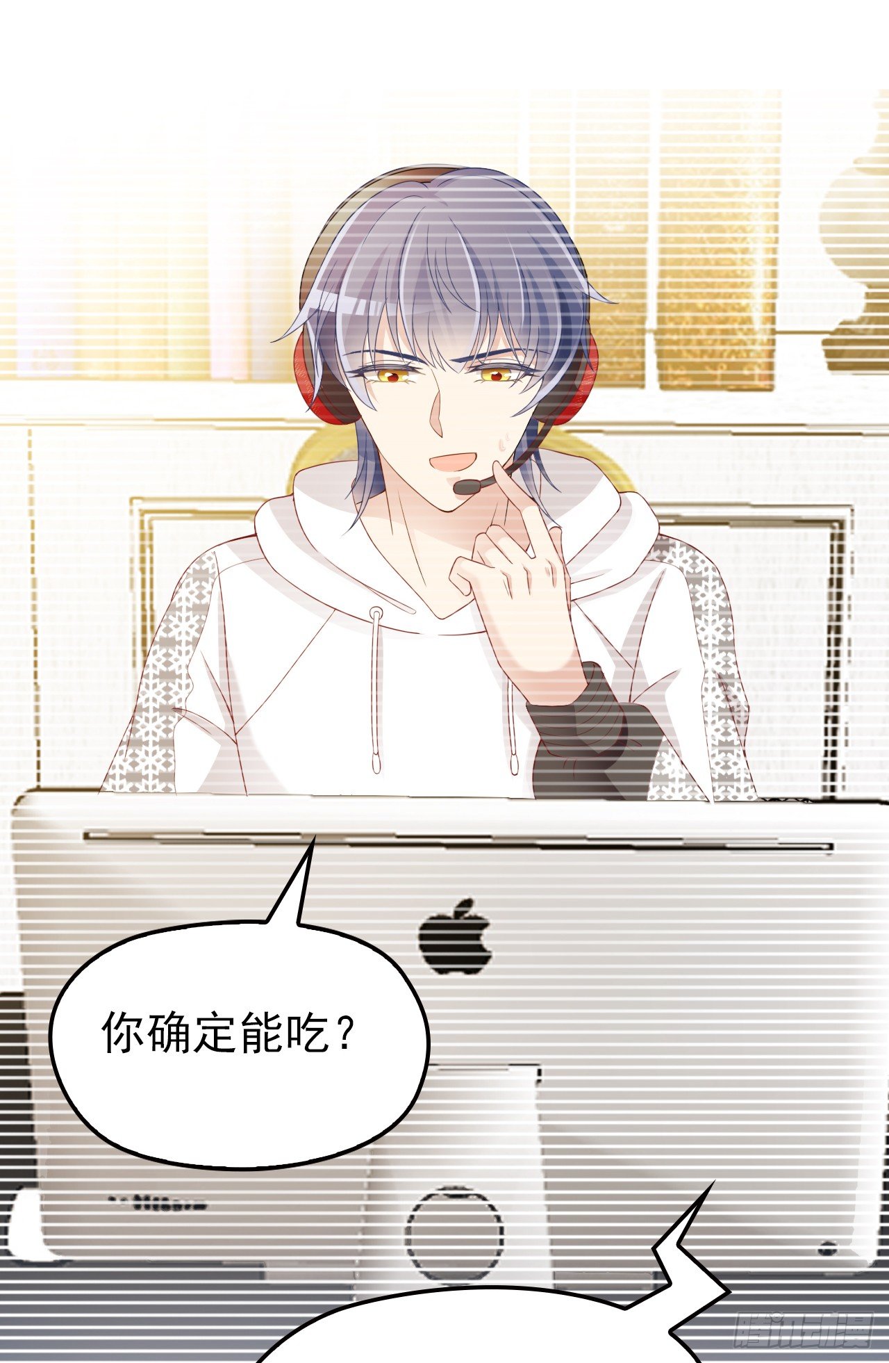 投食沈影帝-第30话