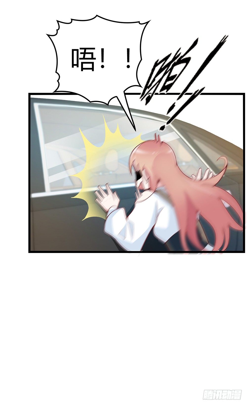 沈影帝要公开关系？！-第4话