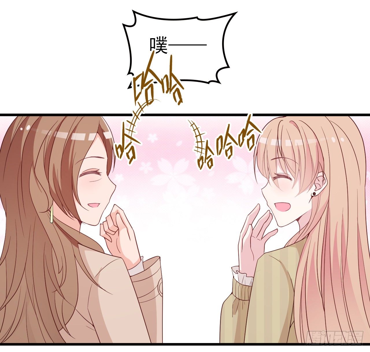 疑似沈影帝的太太-第32话