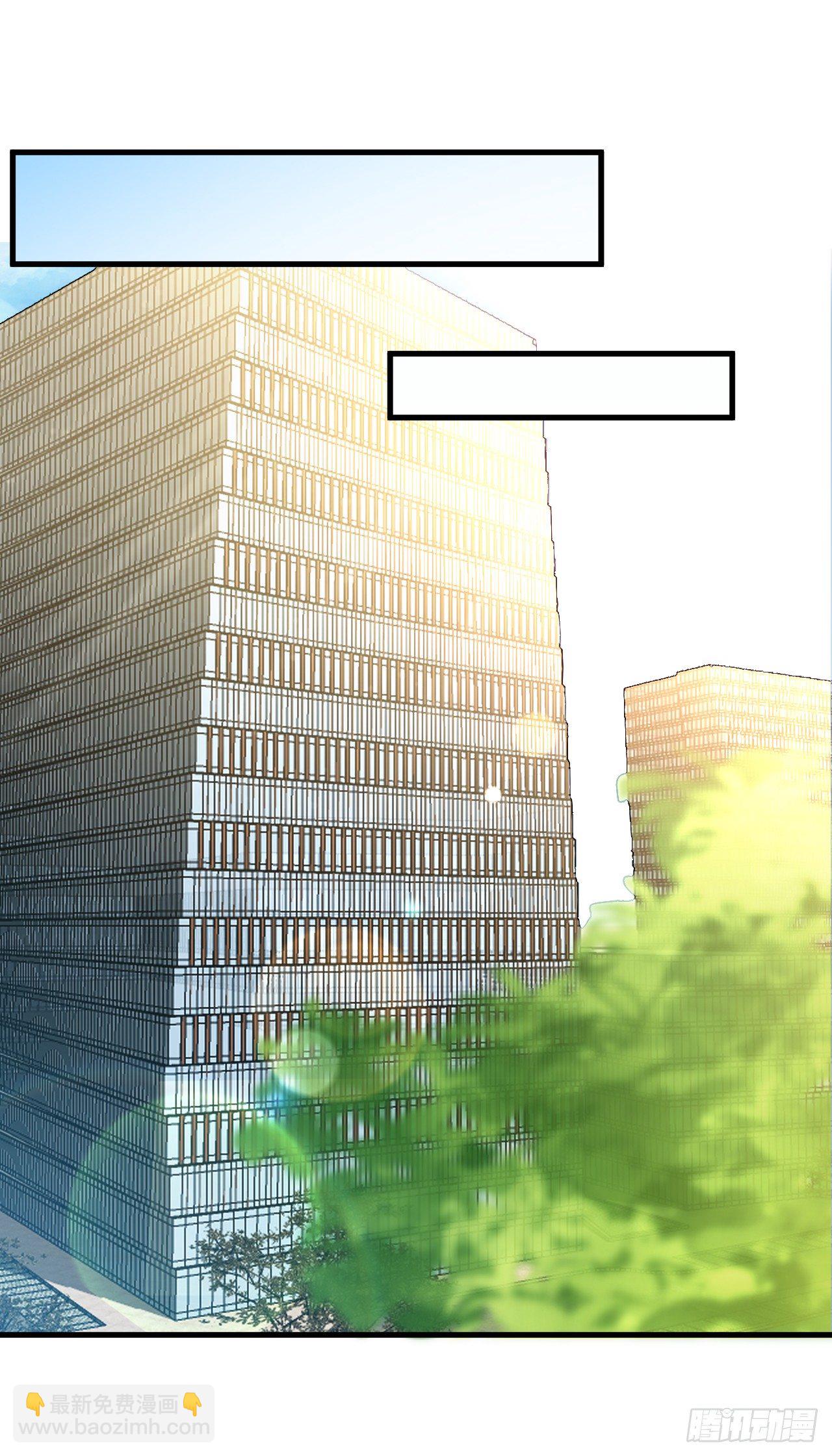 疑似沈影帝的太太-第32话