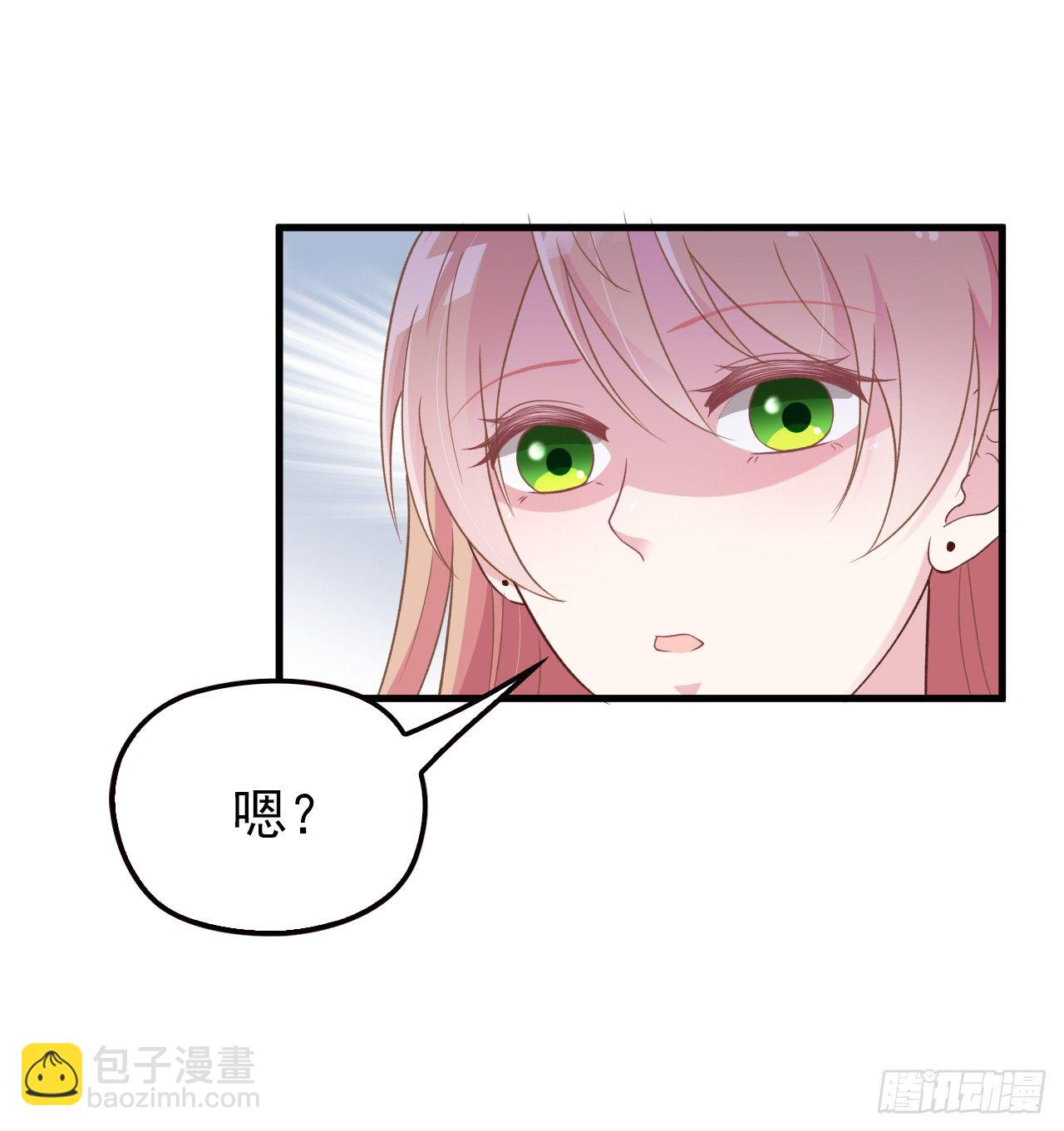 疑似沈影帝的太太-第32话