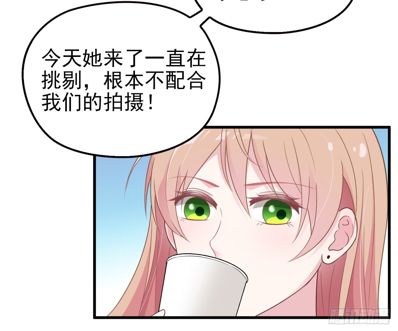 疑似沈影帝的太太-第32话