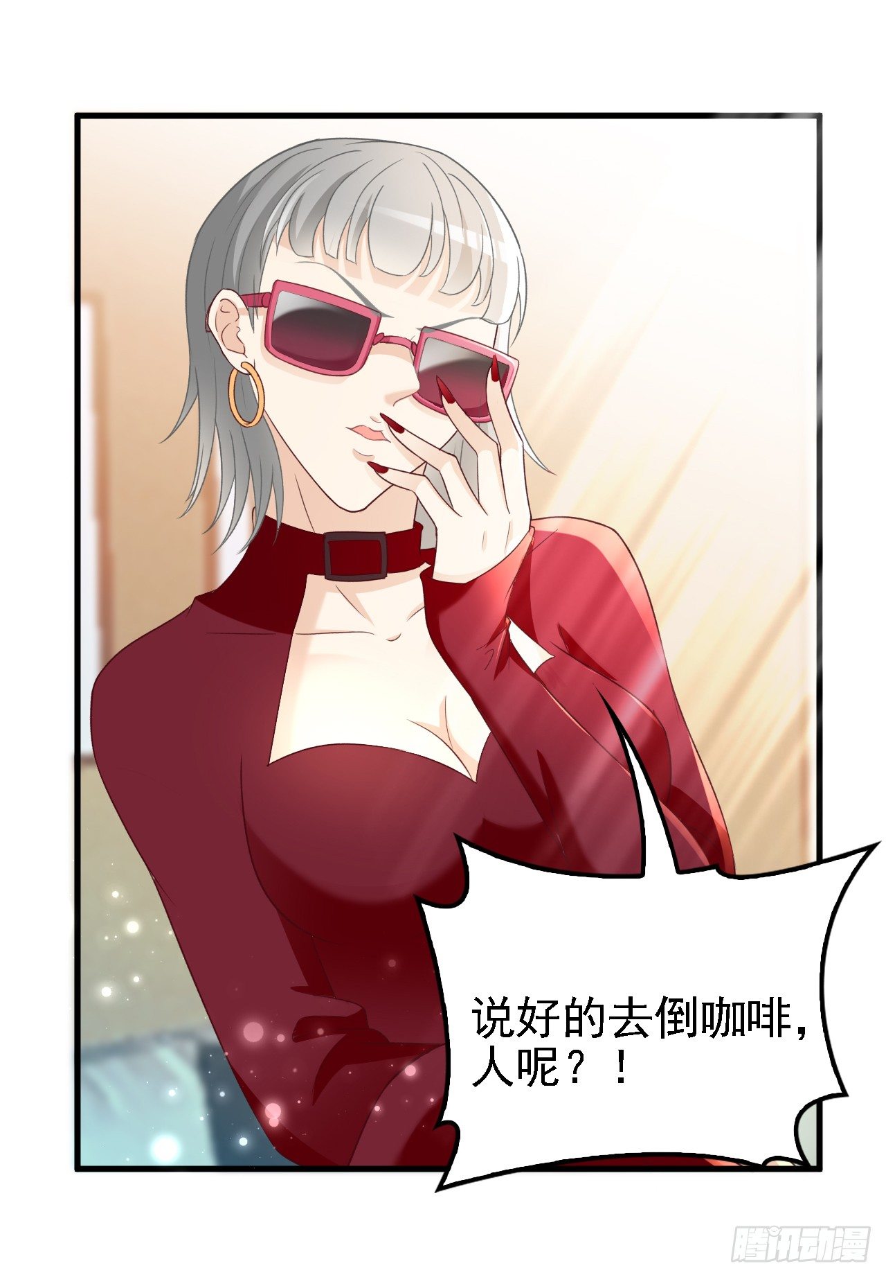 疑似沈影帝的太太-第32话