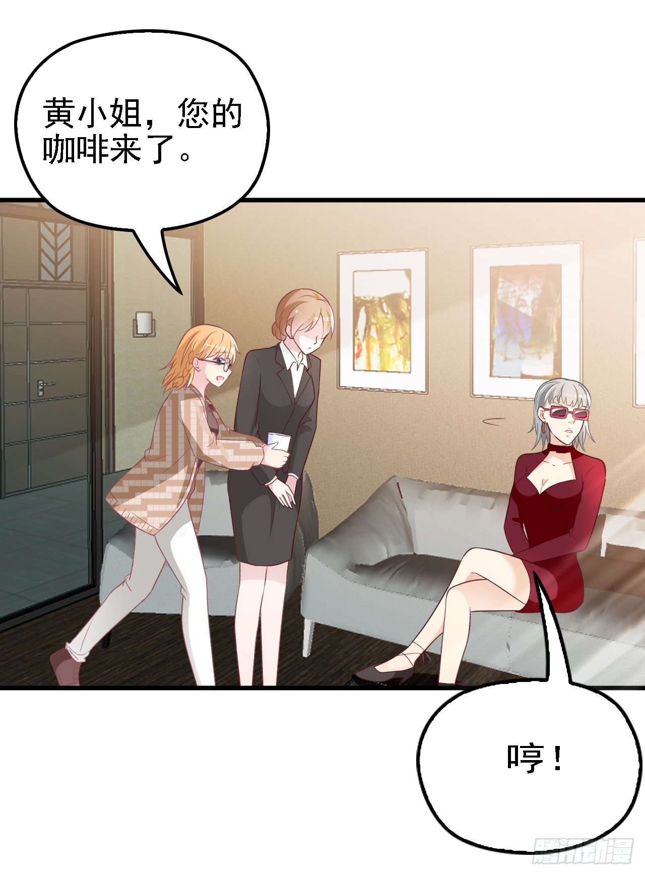 疑似沈影帝的太太-第32话