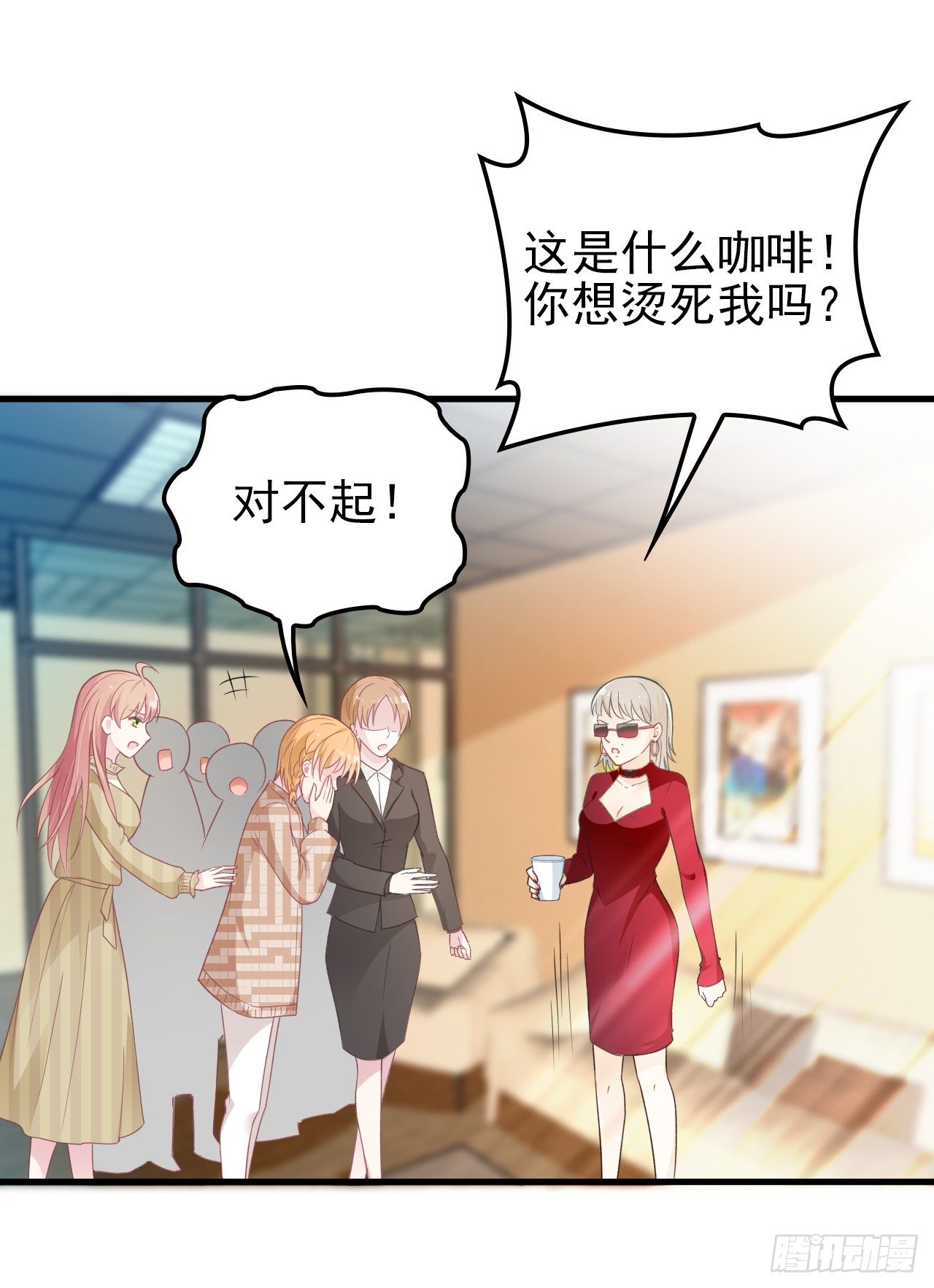 疑似沈影帝的太太-第32话