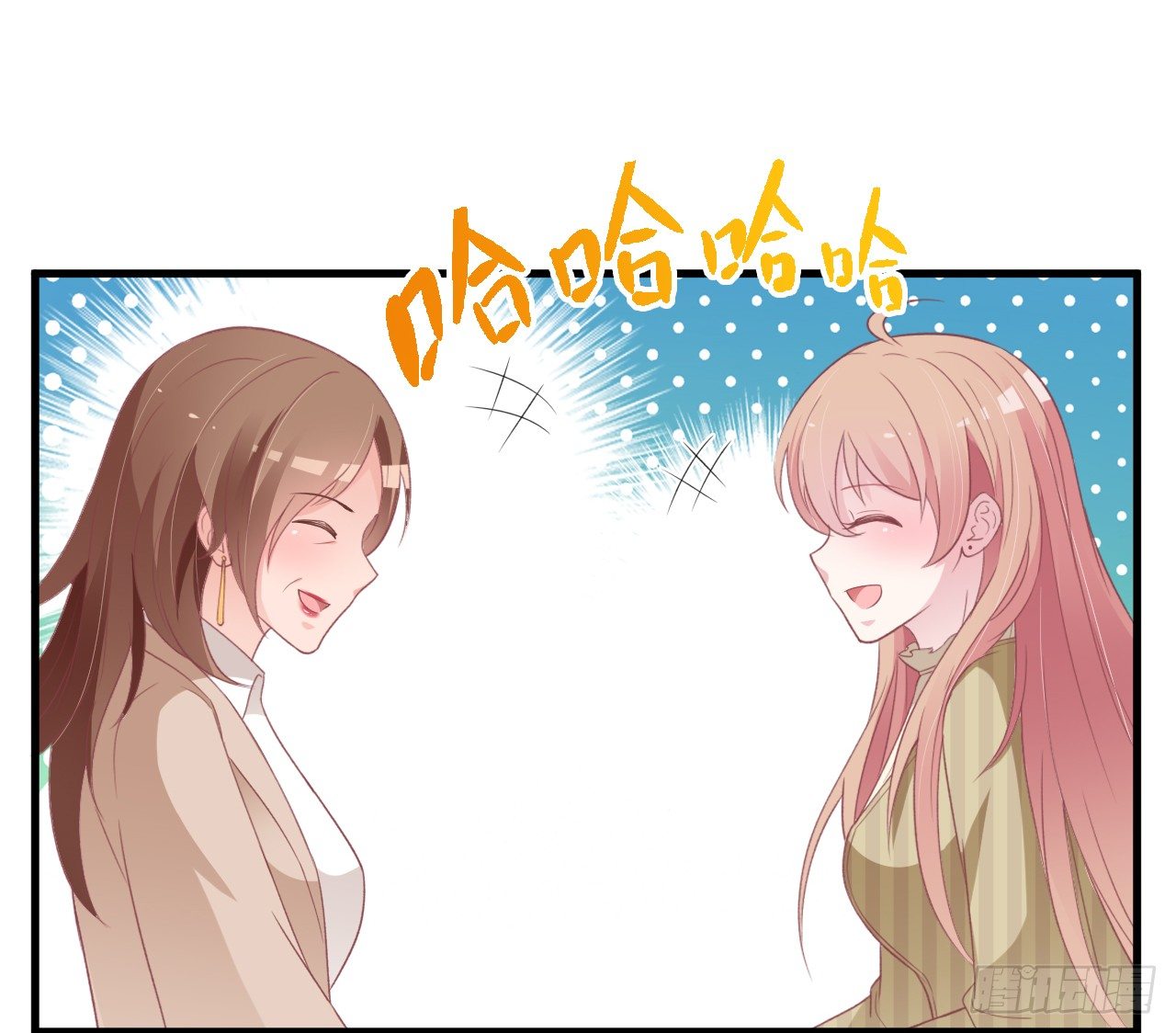 疑似沈影帝的太太-第32话