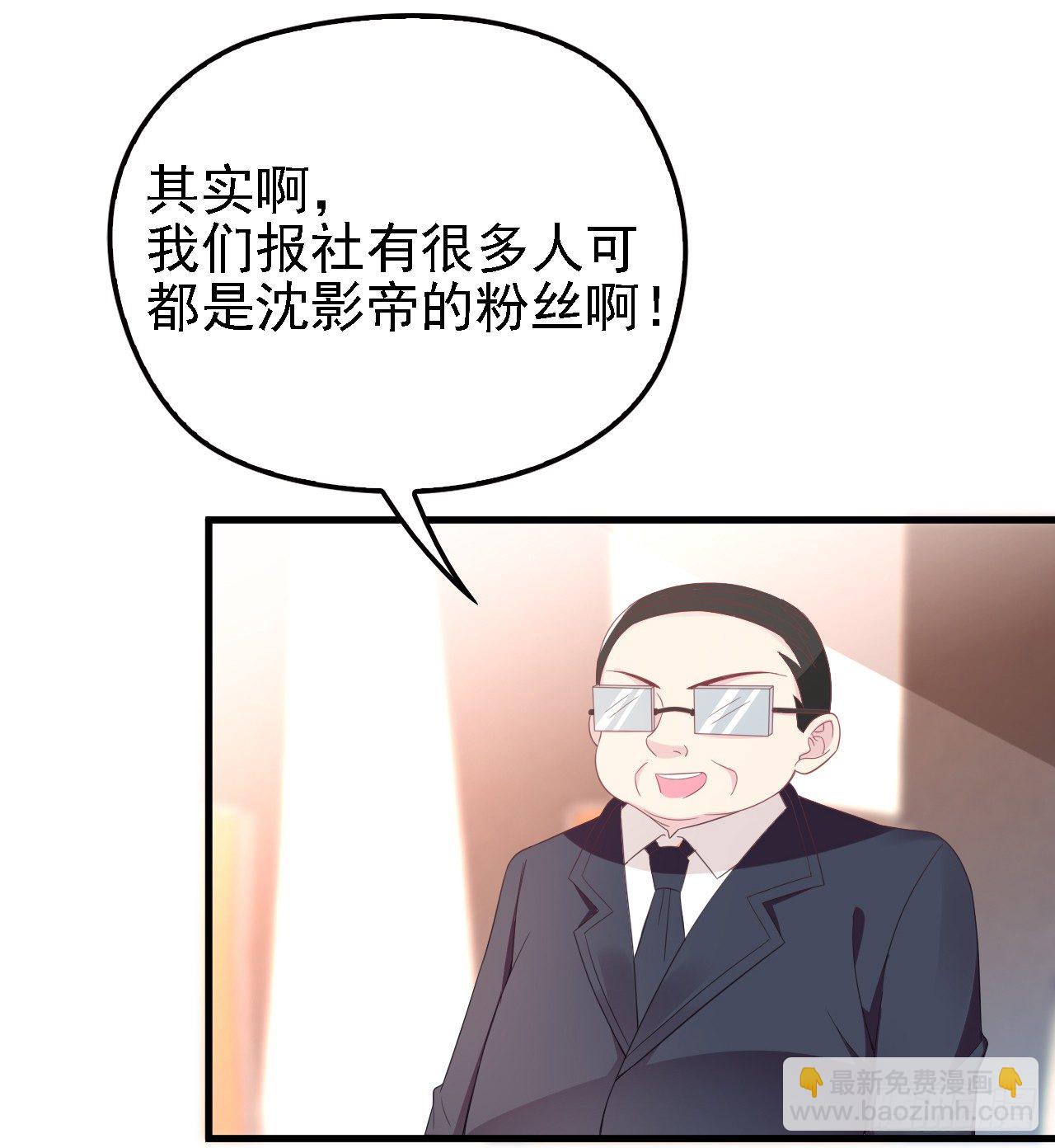 绽放开来-第34话