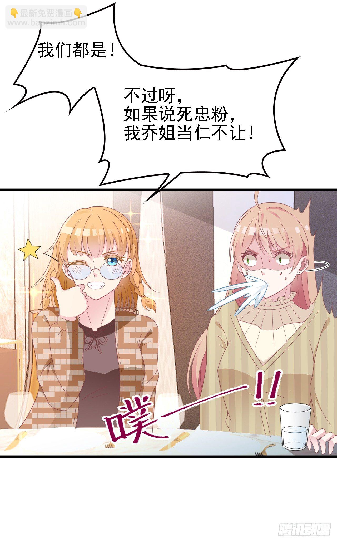 绽放开来-第34话