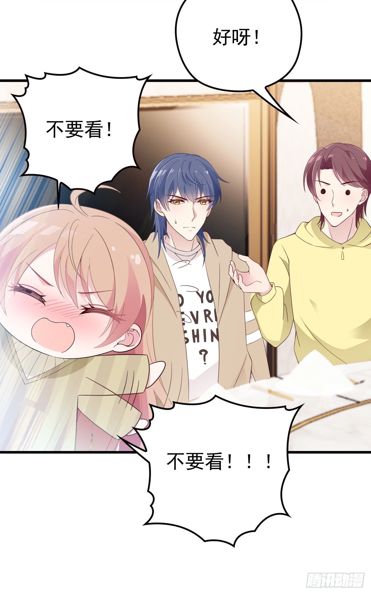 绽放开来-第34话