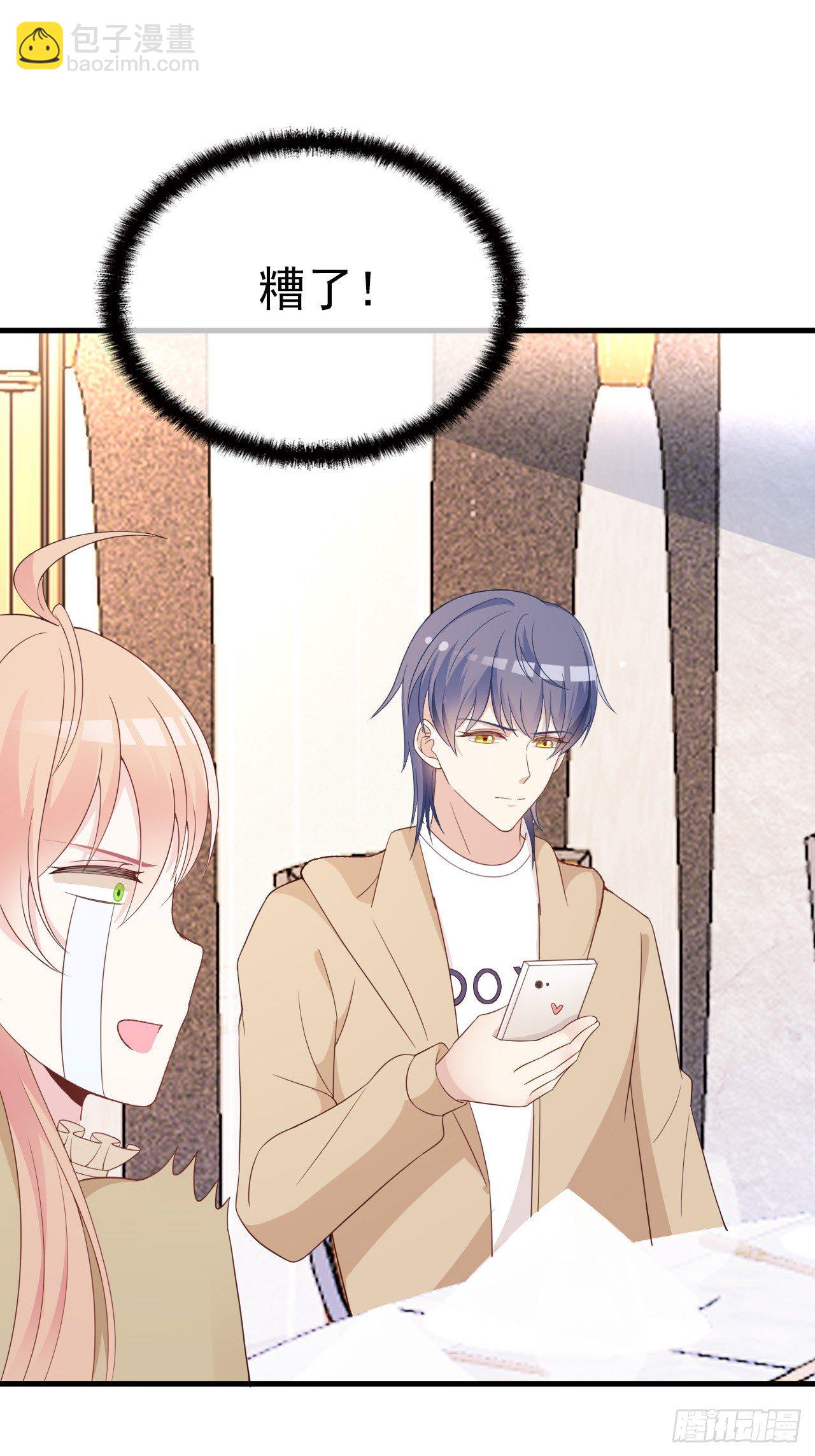 绽放开来-第34话