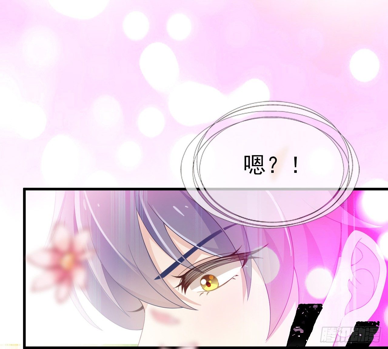 绽放开来-第34话