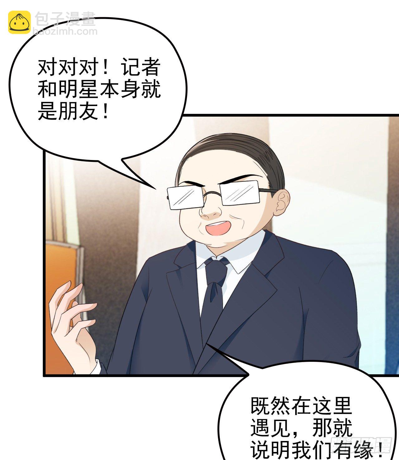 绽放开来-第34话