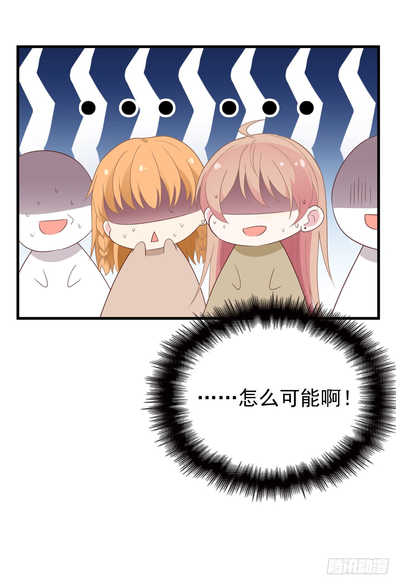 绽放开来-第34话