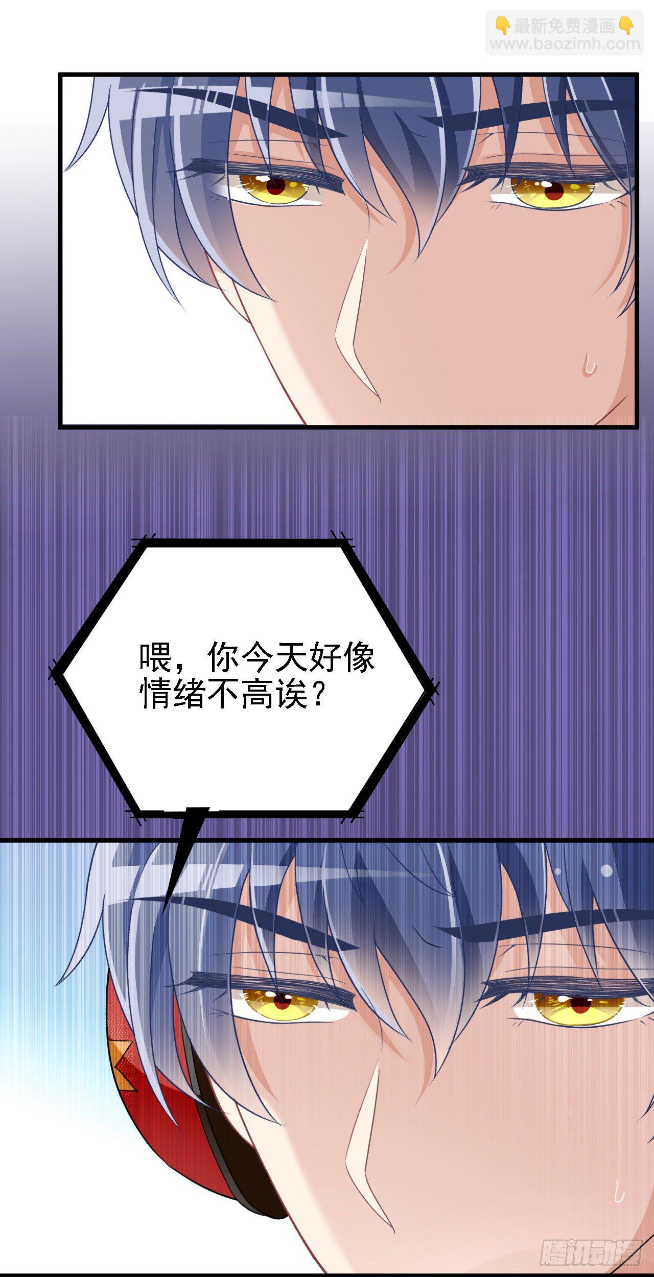 我有过初恋-第36话