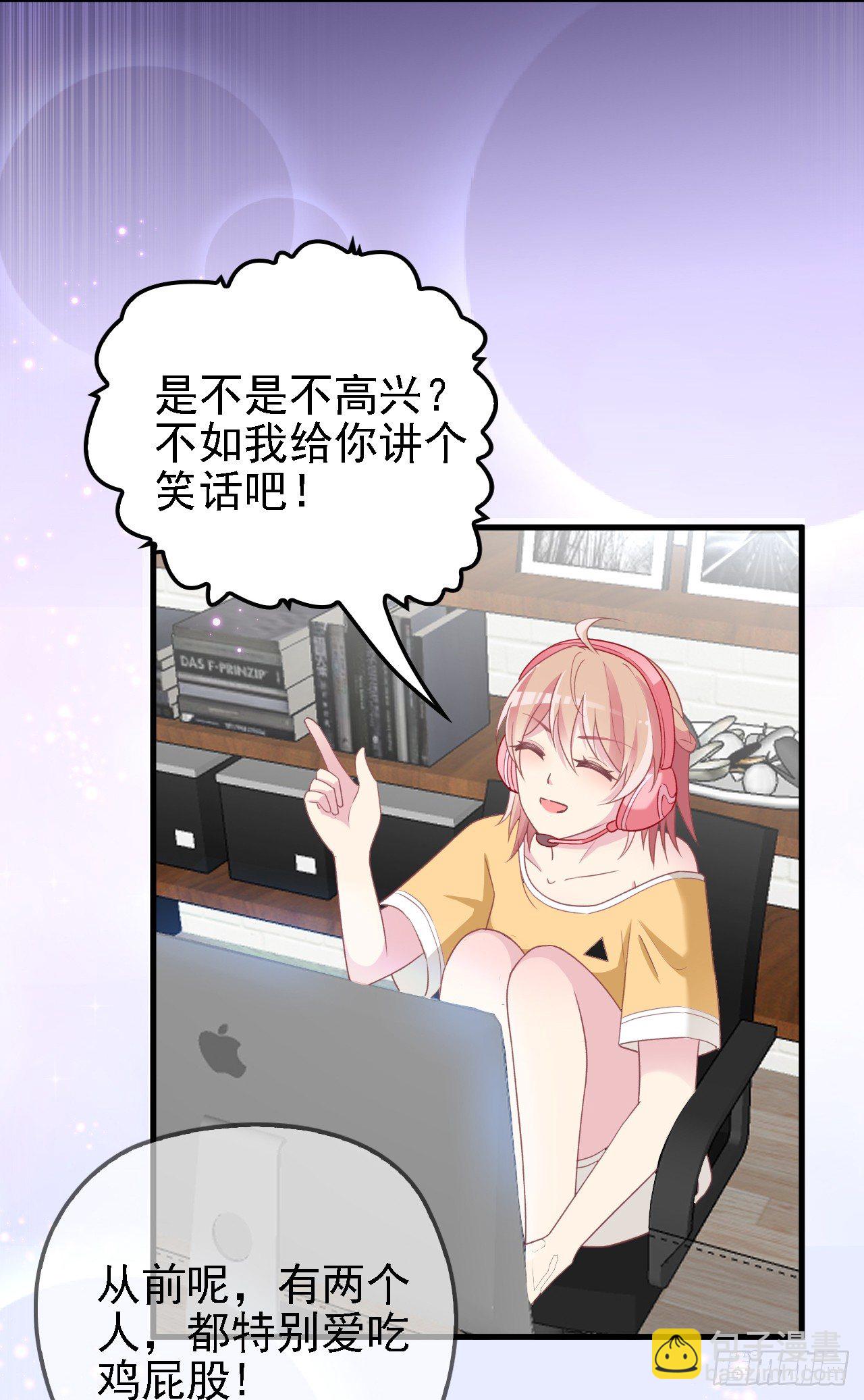 我有过初恋-第36话