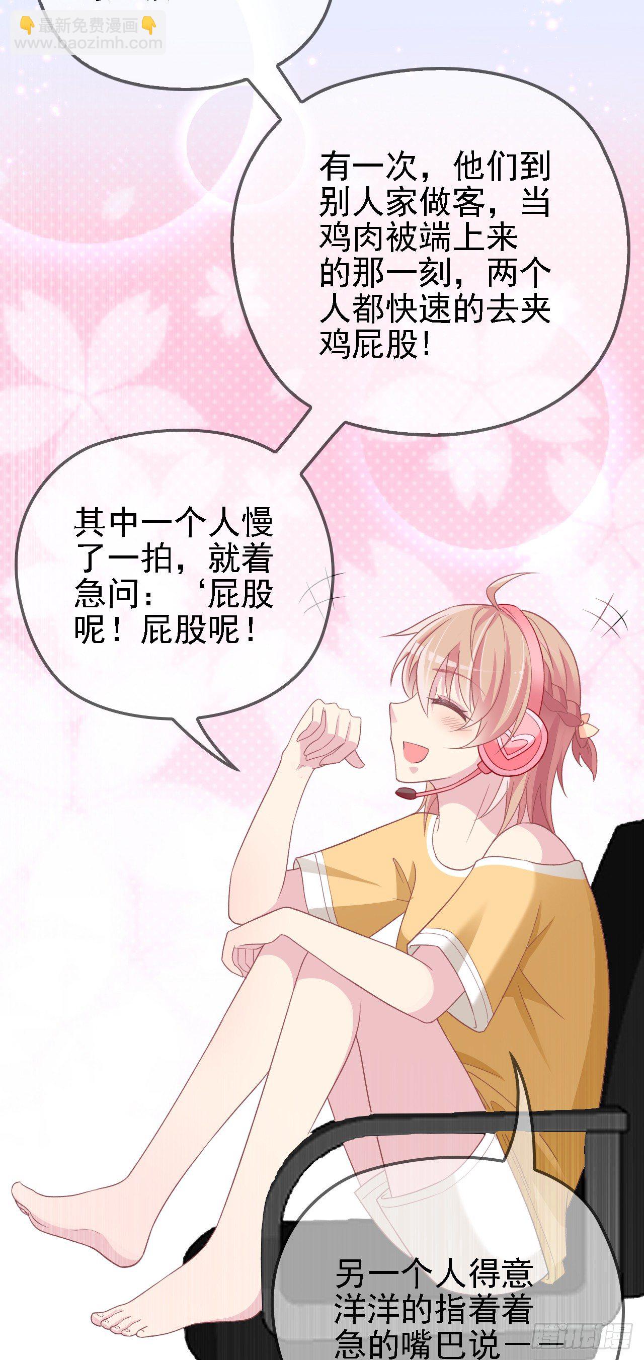 我有过初恋-第36话