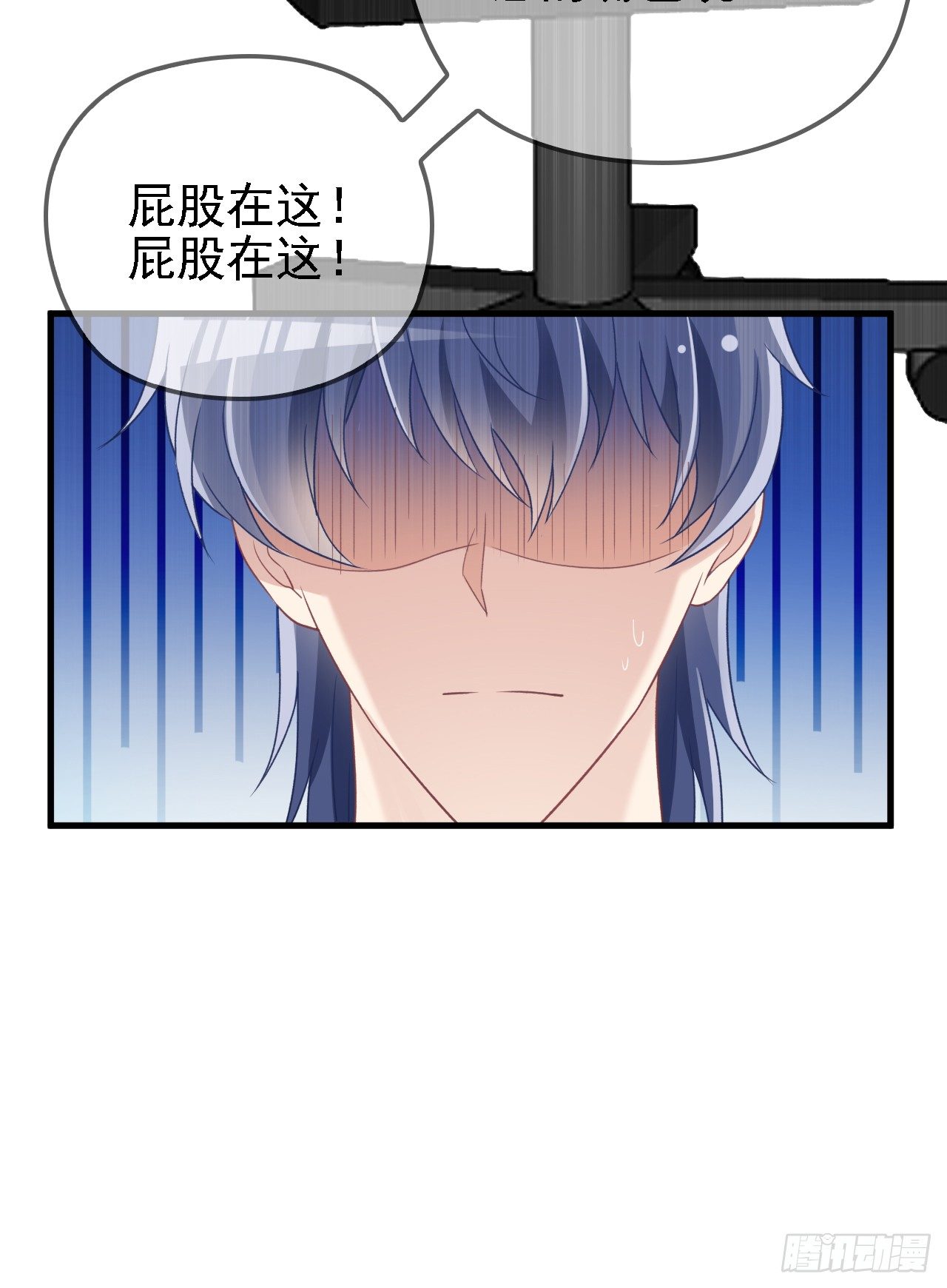 我有过初恋-第36话