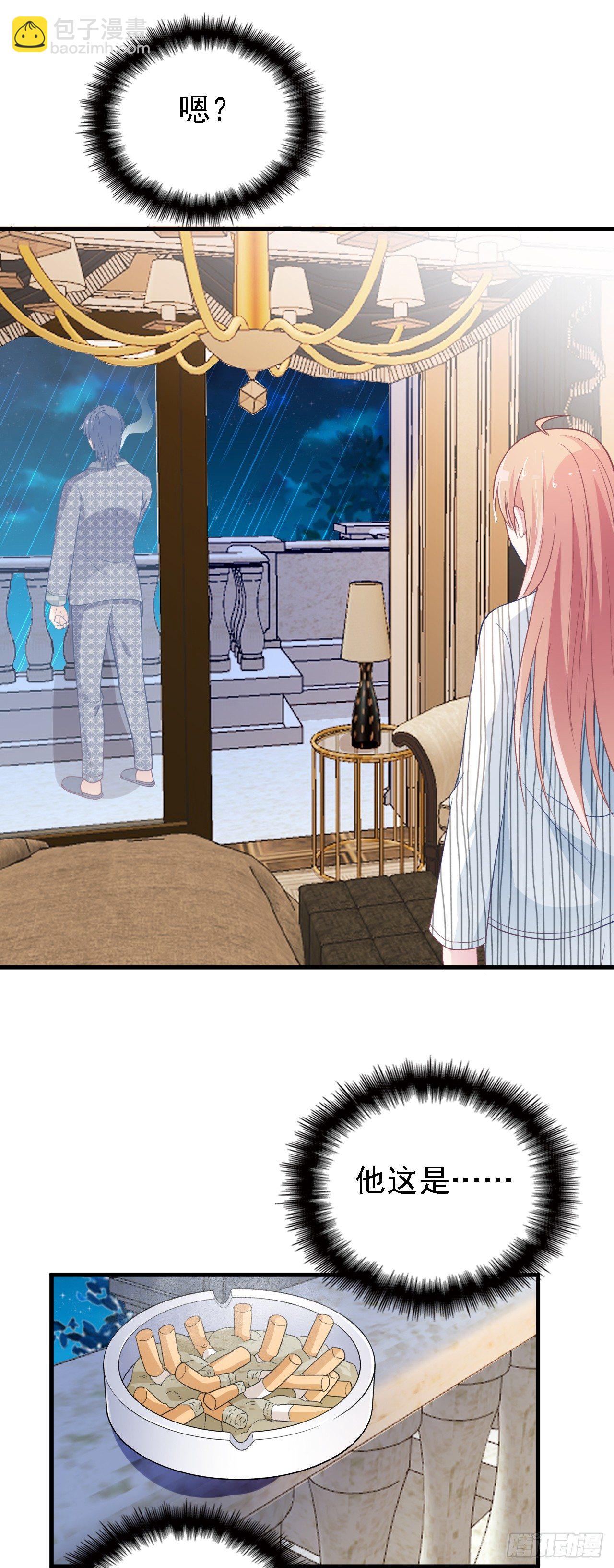 我有过初恋-第36话