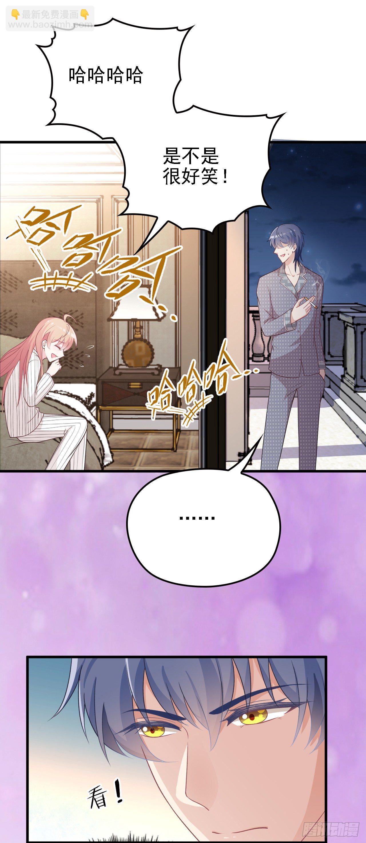 我有过初恋-第36话