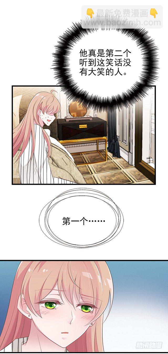 我有过初恋-第36话