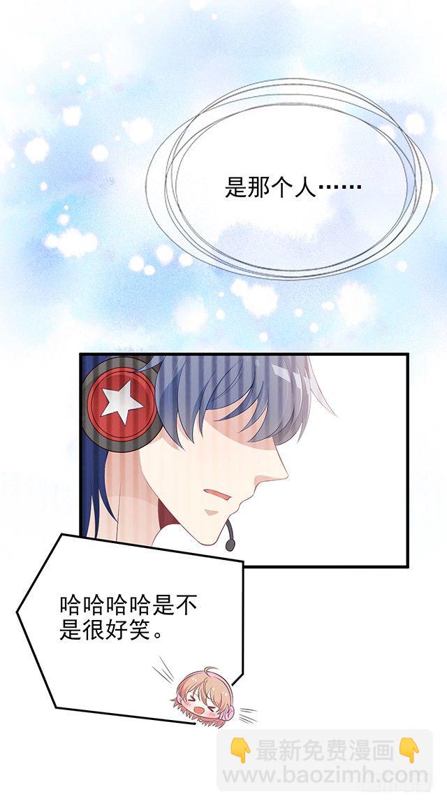 我有过初恋-第36话