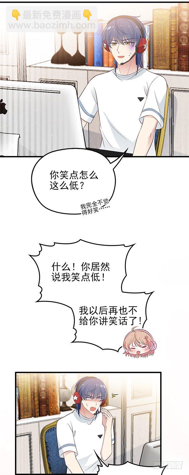 我有过初恋-第36话