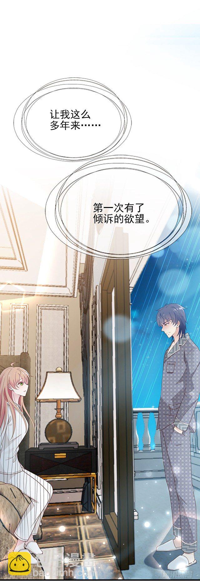 我有过初恋-第36话