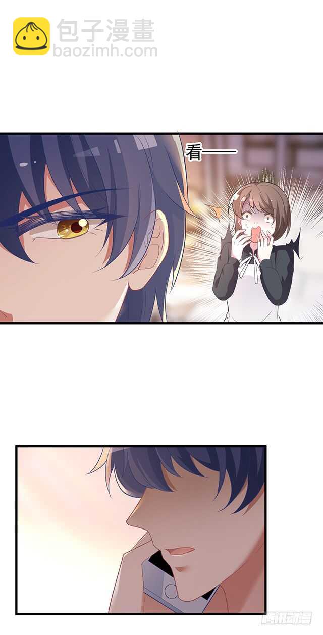 他的怒火-第38话