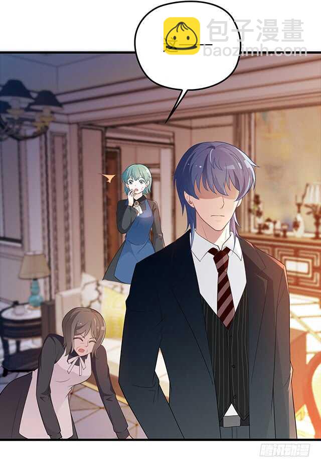 他的怒火-第38话