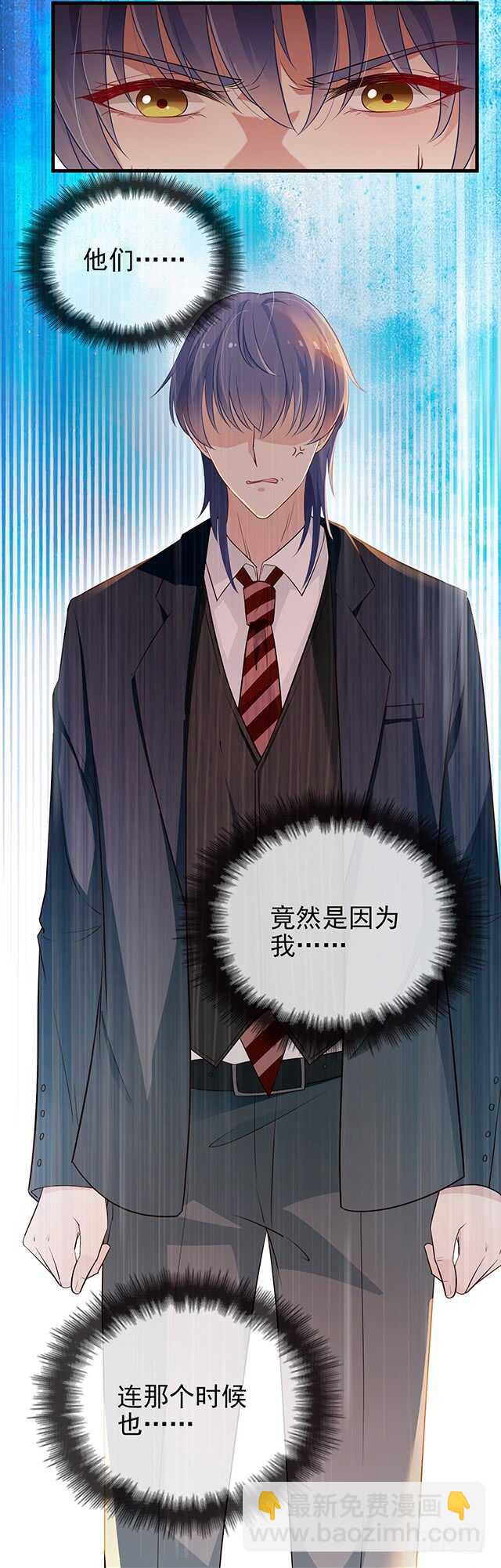 他的怒火-第38话