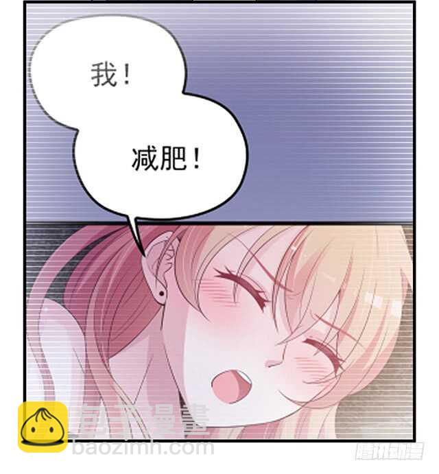 他的怒火-第38话