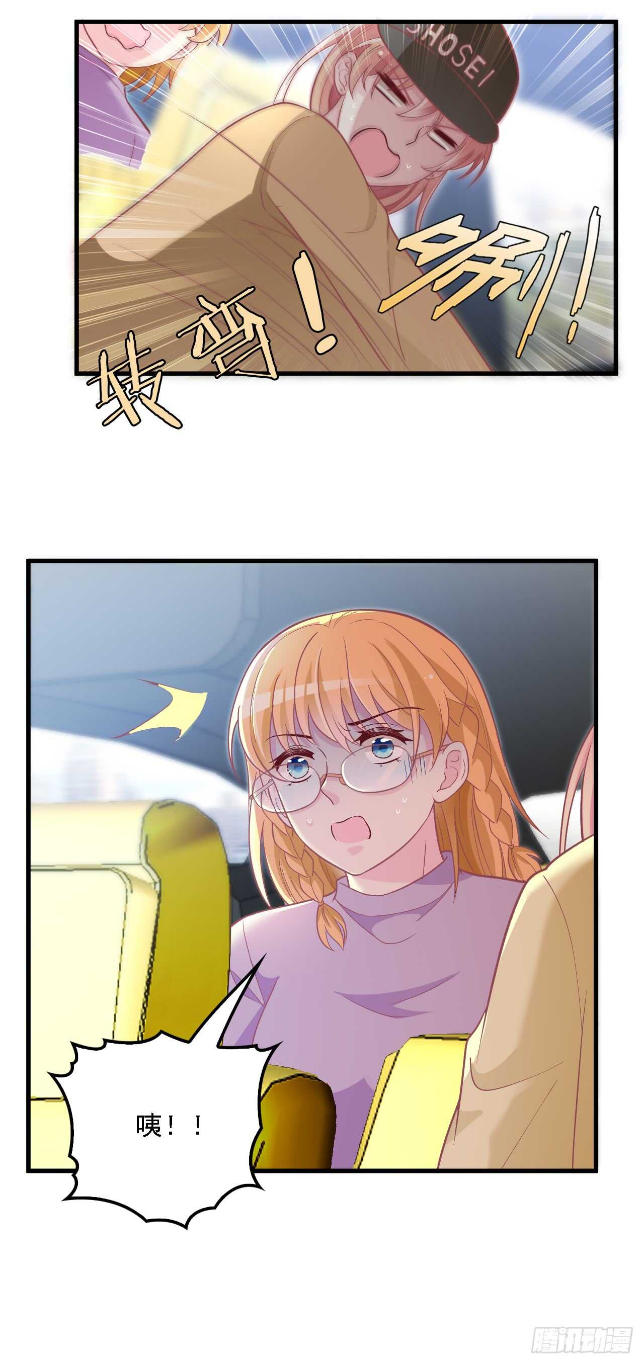 新来的主编-第40话