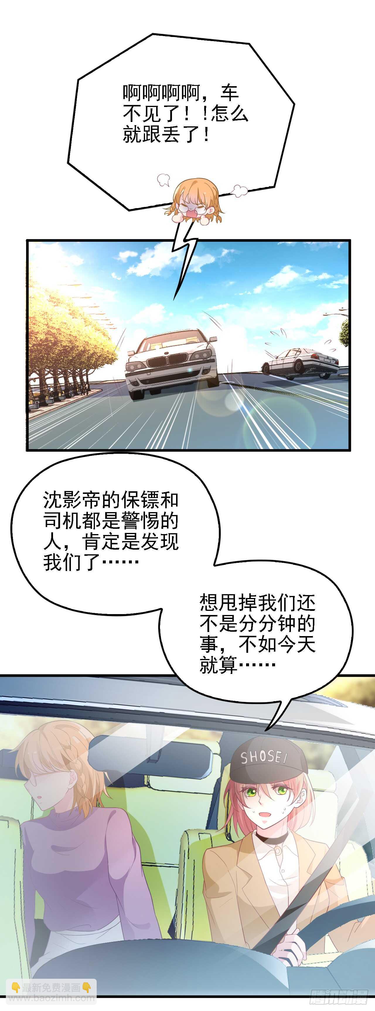 新来的主编-第40话