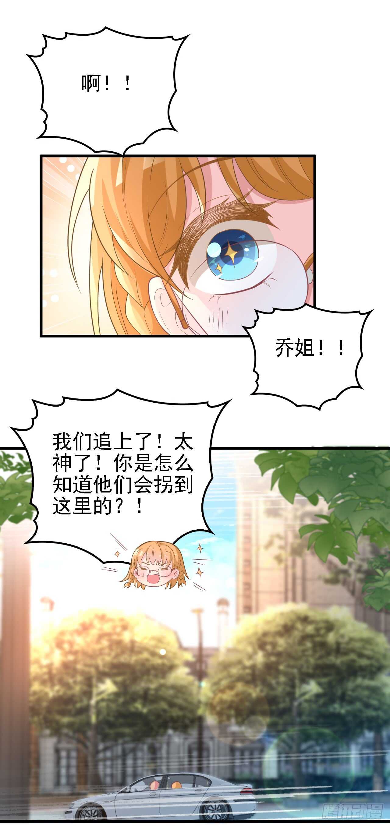 新来的主编-第40话