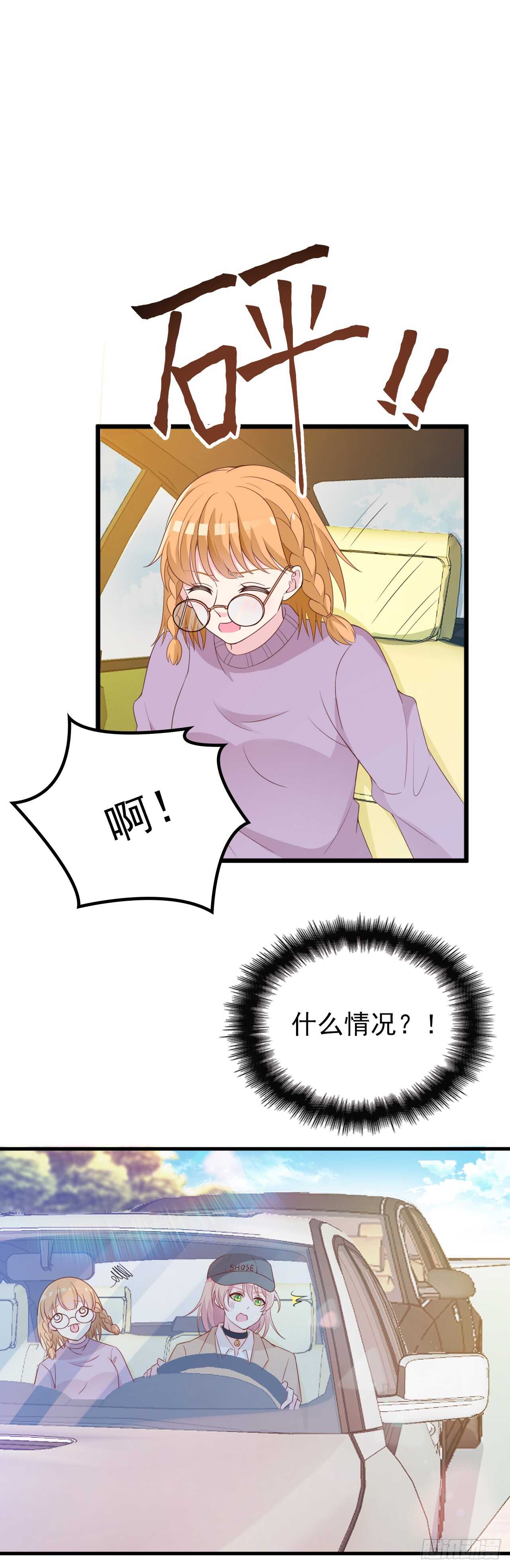 新来的主编-第40话