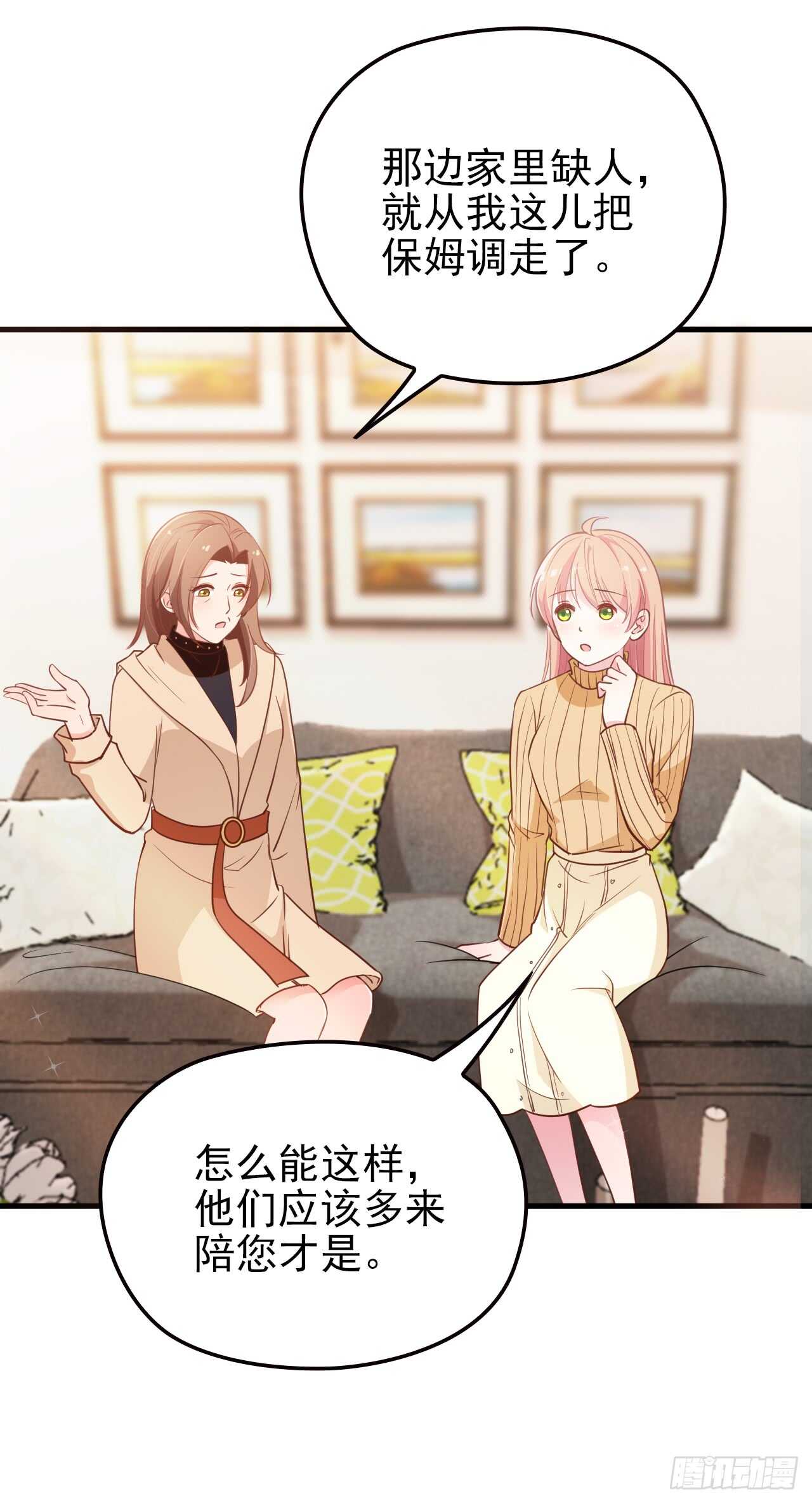 新来的主编-第40话